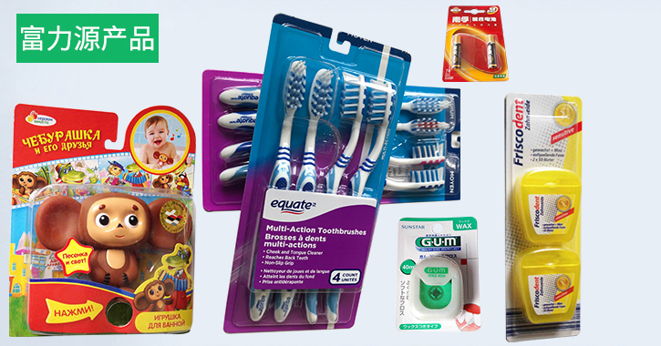 富力源产品 富力源产品